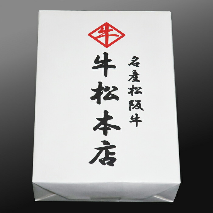 松阪牛すき焼き【特上A5800g】