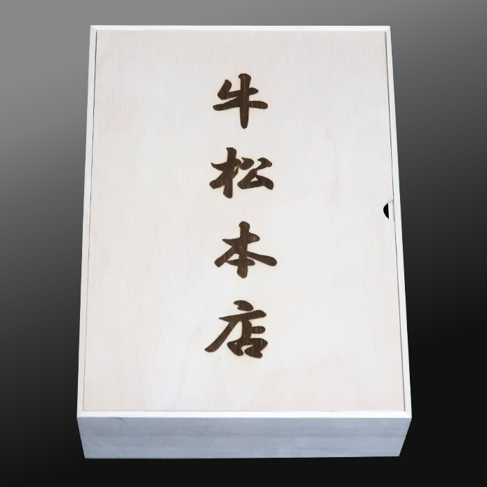 松阪牛すき焼き【特上A5800g】