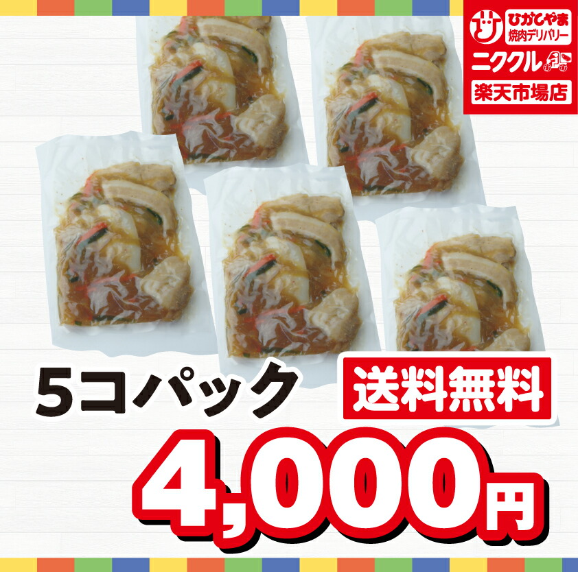 市場 焼肉専門店の本格プルコギ 豚丼の具 冷凍 豚丼 おてがる 大盛 プルコギ丼200g×5個 丼 焼肉丼 韓国料理