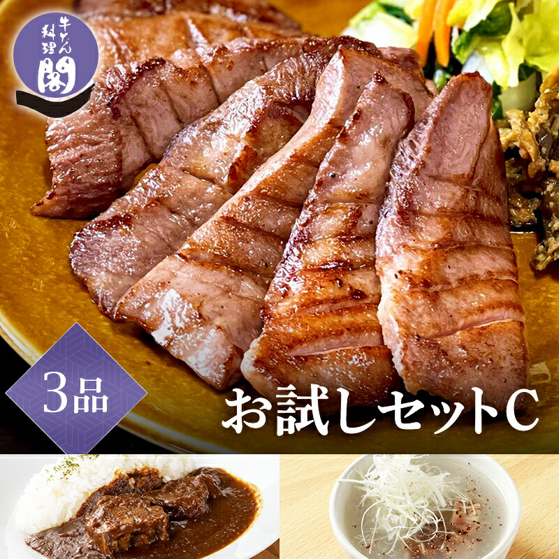 牛たん5  角煮2 牛たん5 角煮2の通販 by ♥ちょこ♥｜ラクマ
