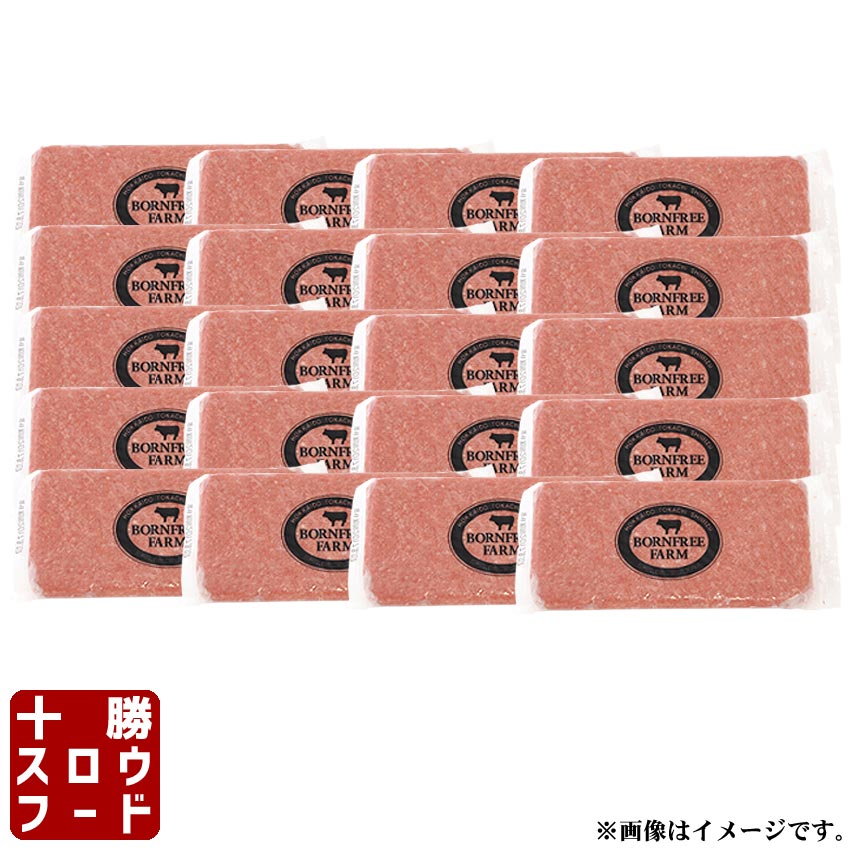 牛とろろステーキ 100g 20枚セット パティ グルテンフリー 牛肉 長いも 無添加 北海道産牛 お取り寄せ 牛肉 お中元 お歳暮 贈り物 ギフト お土産 グルメ 北海道 十勝スロウフード 7,473円
