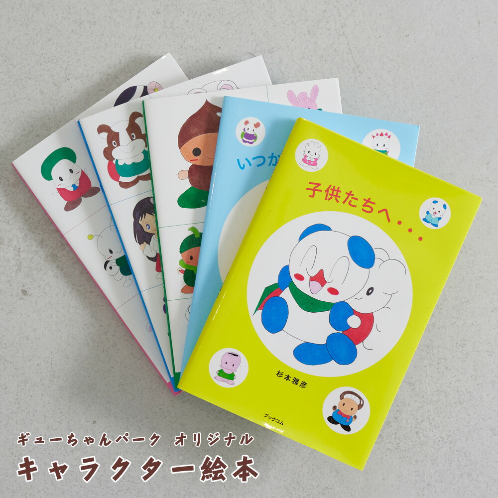 楽天市場】『のりもの なーんだ？』0歳から オノマトペ 柔らか