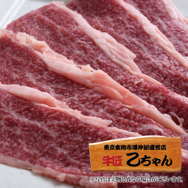 楽天市場 ぶりすけ 冷凍 ブリスケ ブリスケット 肩肉 希少部位 稀少部位 焼肉 濃厚 赤身 最高級 国産a4 A5等級 一頭買い 和牛 極上雌牛 A5 牛匠 乙ちゃん