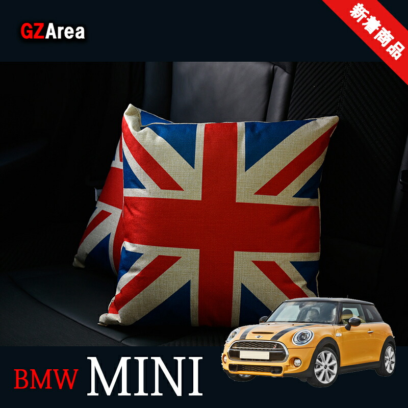 楽天市場】BMW ミニ MINI クーパー パーツ アクセサリー カスタム 用品 収納ボックス トランクボックス MN147 : ジーゼットエリア