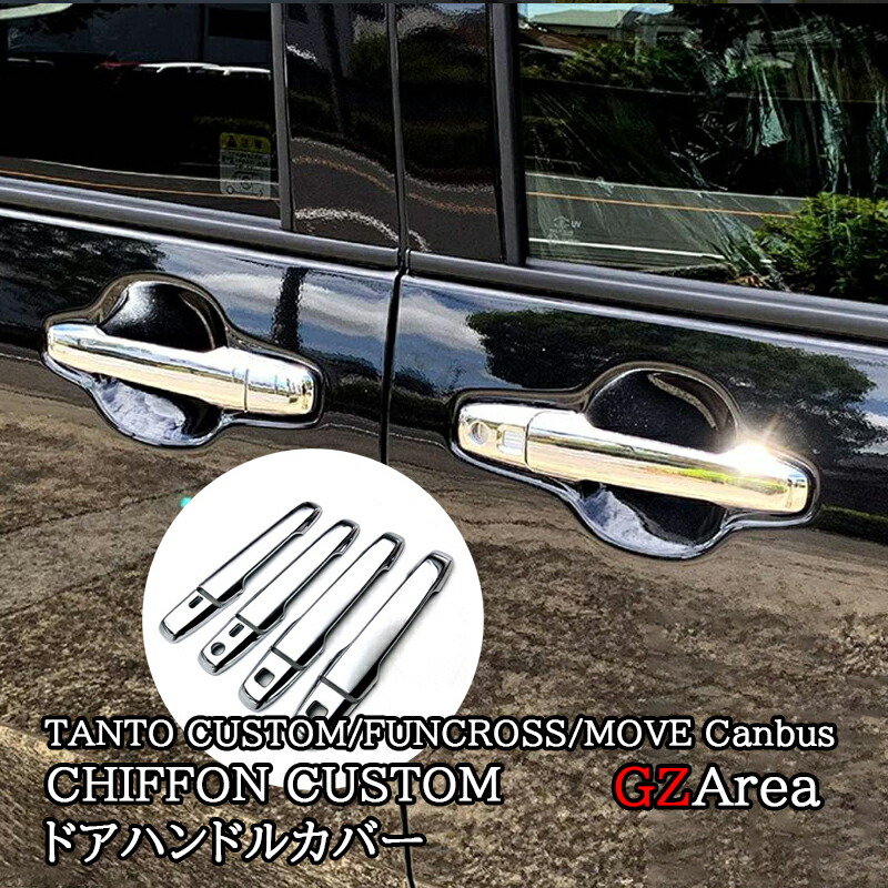 楽天市場】☆ダイハツ LA650S/LA660S 新型 タント タントカスタム ドア