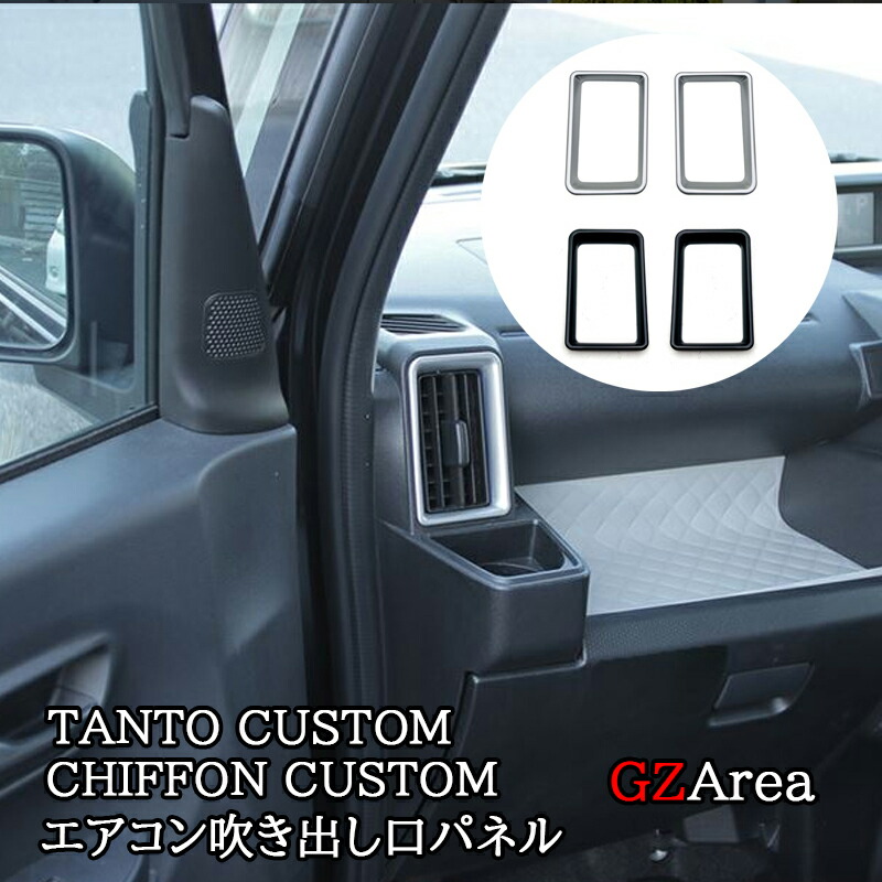 楽天市場】ダイハツ タントカスタム ファンクロス スバル 楽天市場】ダイハツ タントカスタム ファンクロス スバル