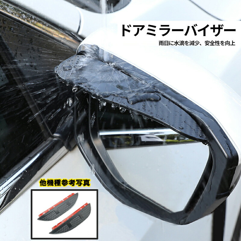 楽天市場 ホンダ フィット3 ハイブリット カスタム パーツ アクセサリー リアワイパーカバー Hf118 ジーゼットエリア