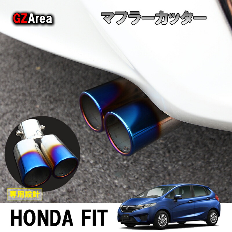 ホンダフィットGK3用　スポーツマフラー ホンダフィットGK3用 スポーツマフラー gk3 車用マフラー