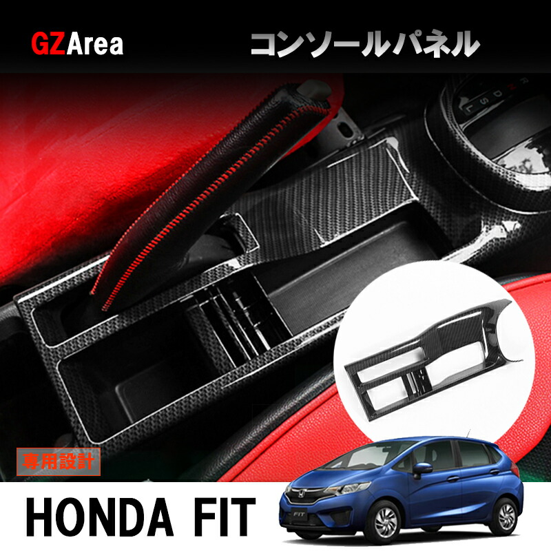 楽天市場】フィット GK3 GK4 GK5 GK6 GP5 GP6 パーツ アクセサリー