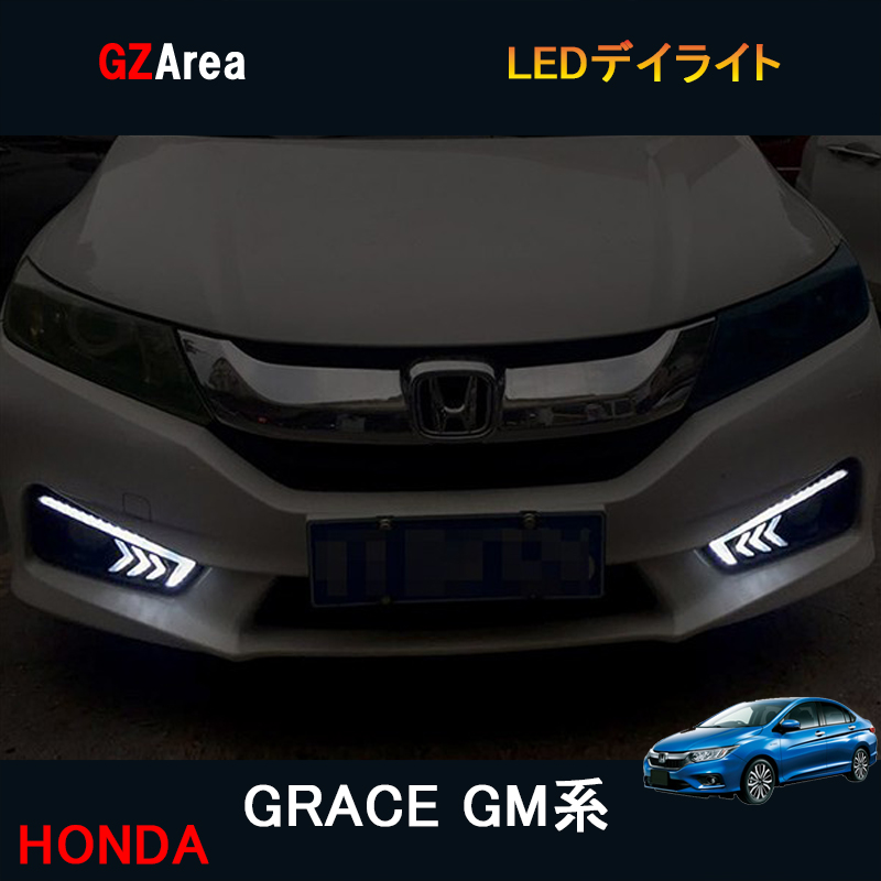 魅力的な価格 HONDA ホンダ GRACE グレイス ホンダ純正 LEDフォグ