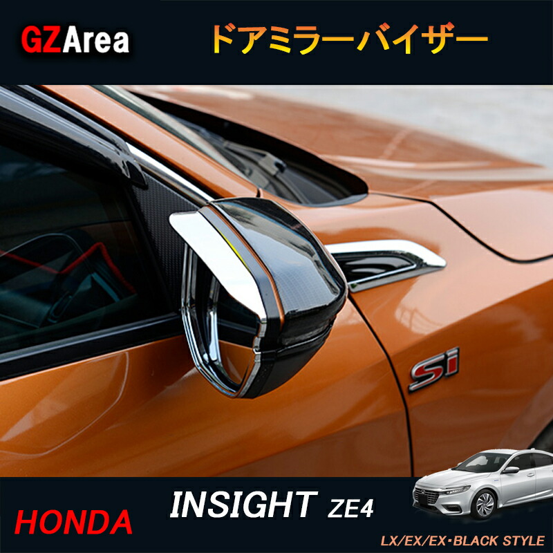 アクセサリー SEE 楽天市場】INSIGHT ZE4 アクセサリー パーツ カスタム 用品