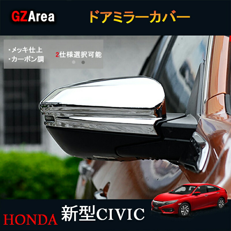 イア 楽天市場】GZArea 新型インサイト ZE4 アクセサリー パーツ