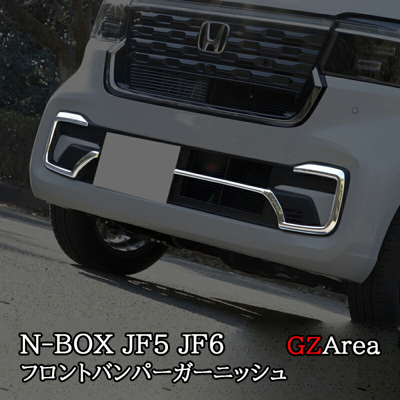 Honda Nボックスグリルガーニッシュ ab119-03-bk.jpg
