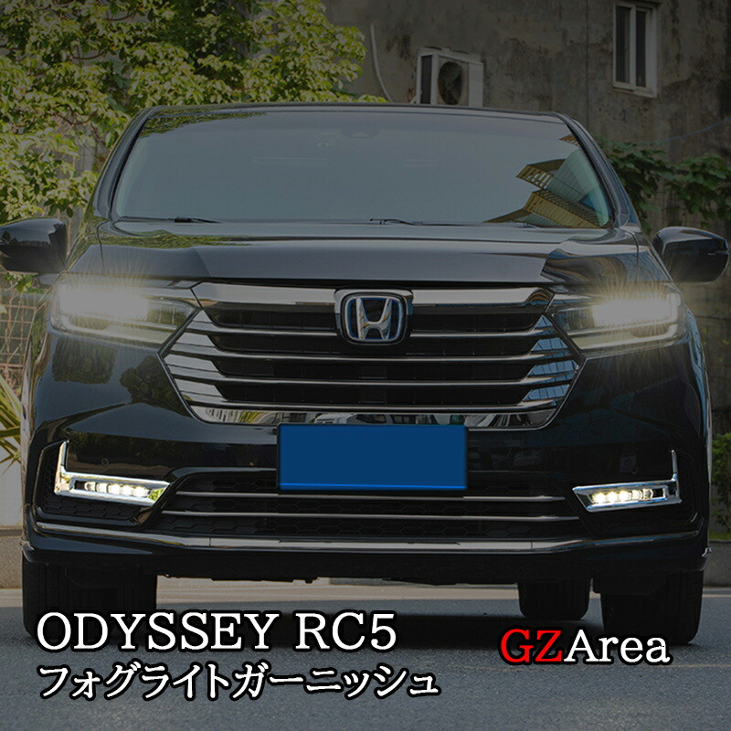 スーパーSALE特別価格】GZArea ODYSSEY オデッセイ eHEV rc4 rc5