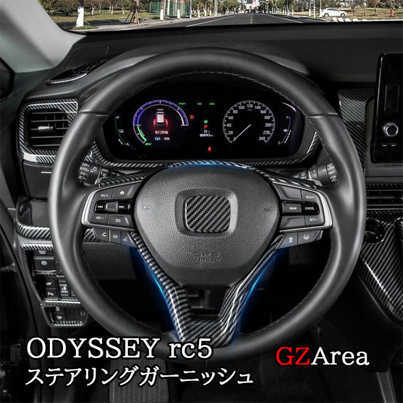 楽天市場】GZArea ODYSSEY オデッセイ e:HEV rc5 フロント