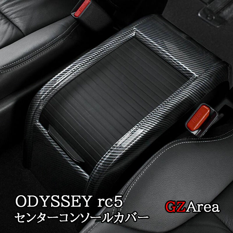 楽天市場】HONDA ホンダ 純正 センターコンソールボックス