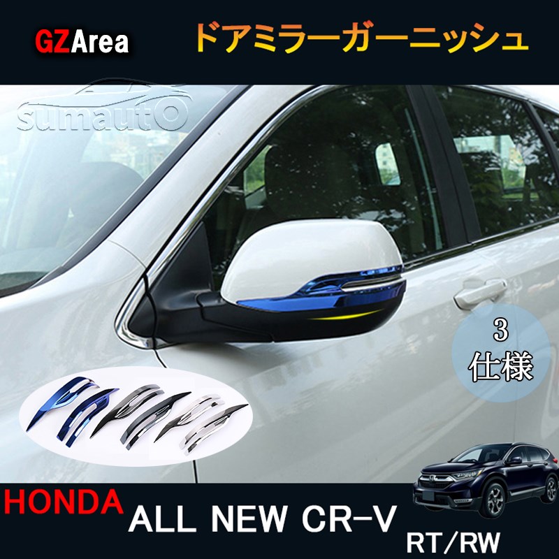 楽天市場】TOYOTA トヨタ 新型ヤリス アクセサリー カスタム パーツ 外装 用品 トヨタ ウインカーリム ドアミラーガーニッシュ FY008 :  ジーゼットエリア