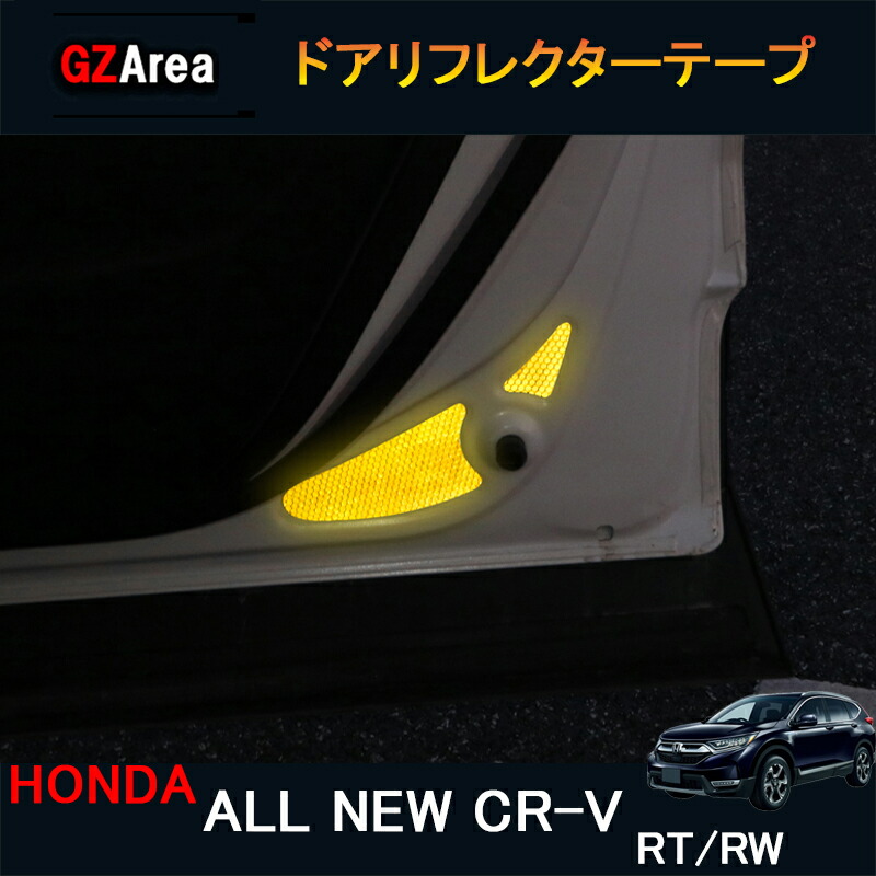 楽天市場】新型CR-V CRV RT系 RW系 パーツ アクセサリー RT5 RT6 RW1 RW2 リアマッドガード フェンダーカバー HR163  : ジーゼットエリア