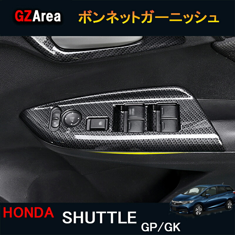 楽天市場】フィット GK3 GK4 GK5 GK6 GP5 GP6 パーツ アクセサリー