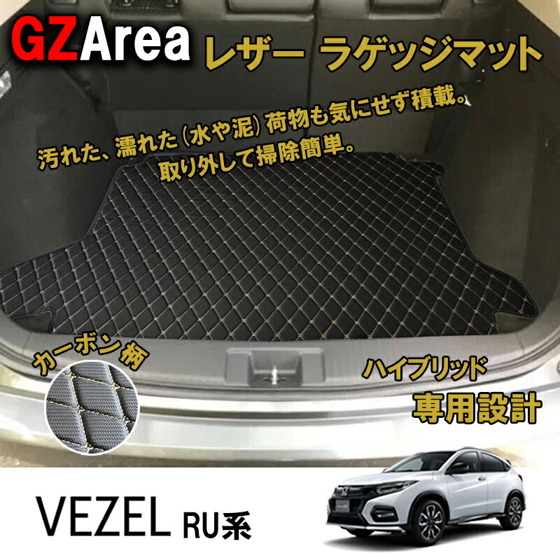 楽天市場】【大感謝祭☆ポイントアップ中！】ホンダ ヴェゼル カスタム