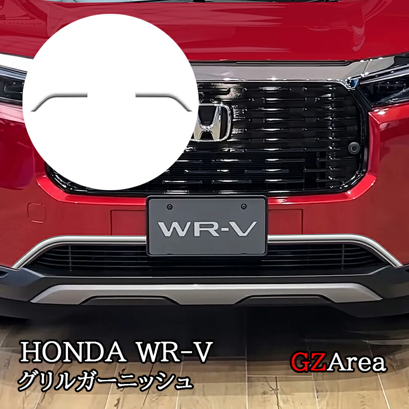 楽天市場】HONDA ホンダ 純正 フロントグリル 本体 08F21-31X