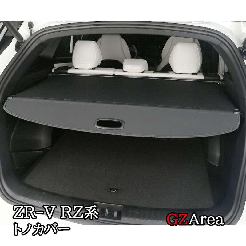 日産リーフ　ZE1 純正トノカバー リーフ LEAF ZE1：純正 トノカバー ブラック : エピックス