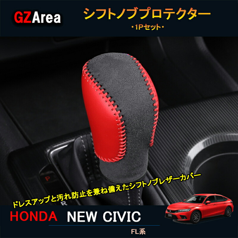 楽天市場】【大感謝祭☆ポイントアップ中！】11代目シビック シビック