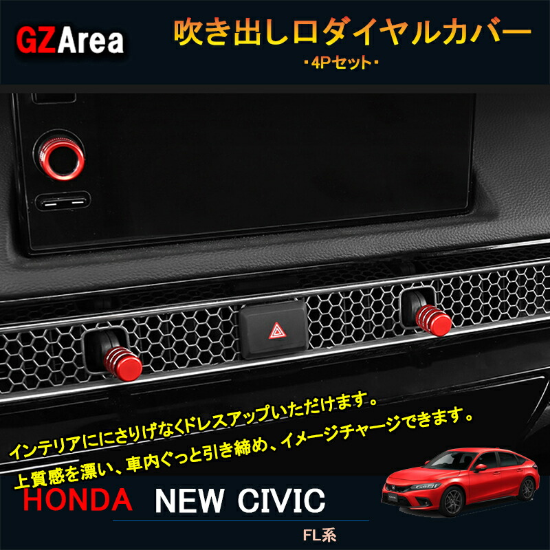 希少　シビックシャトル　EF5 EF9 エアコンパネル Yahoo!オークション - EF シビック CR-X エアコン操作ユニット