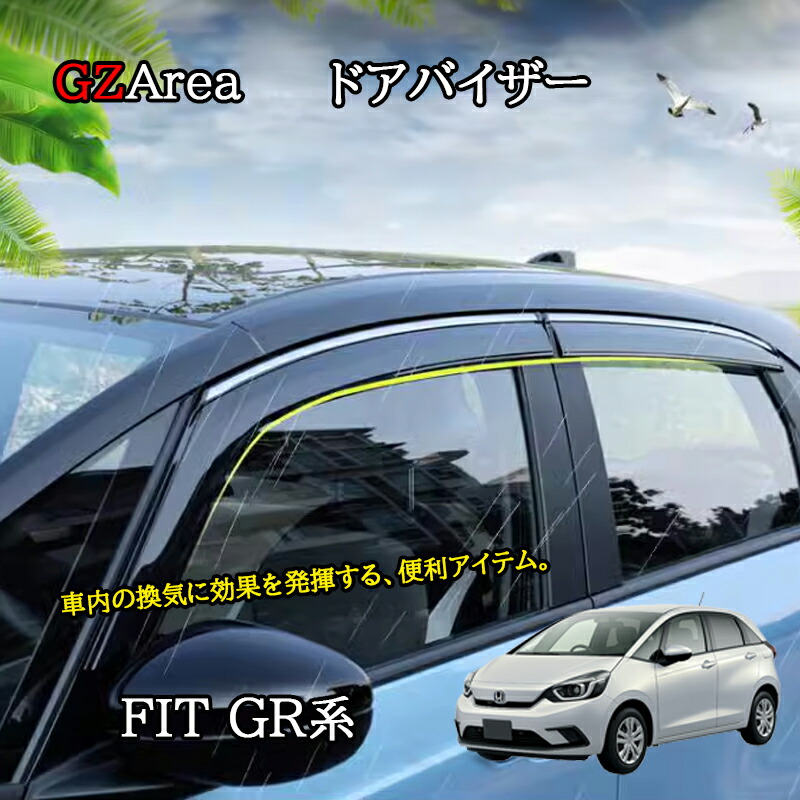 HONDA フィット ホンダ純正 ドアバイザー 4枚セット 2013.9〜 Amazon.co.jp: ホンダ フィット3 GK系 専用 サイドバイザー Fit