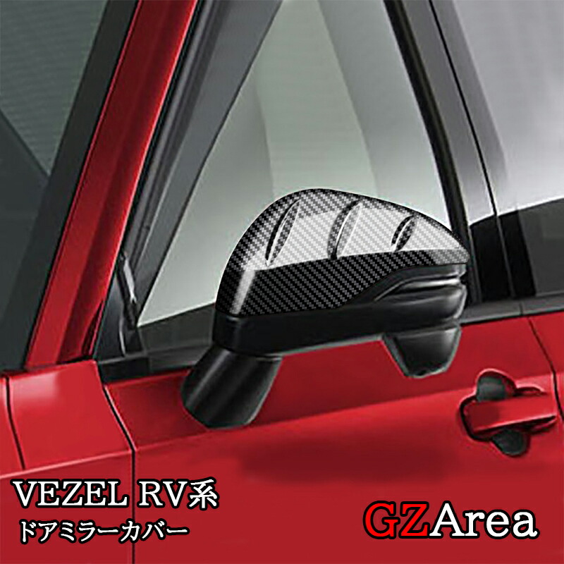 ドア―ミラーインナーカバー 日産(純正) ドアミラー インナーカバー のパーツレビュー