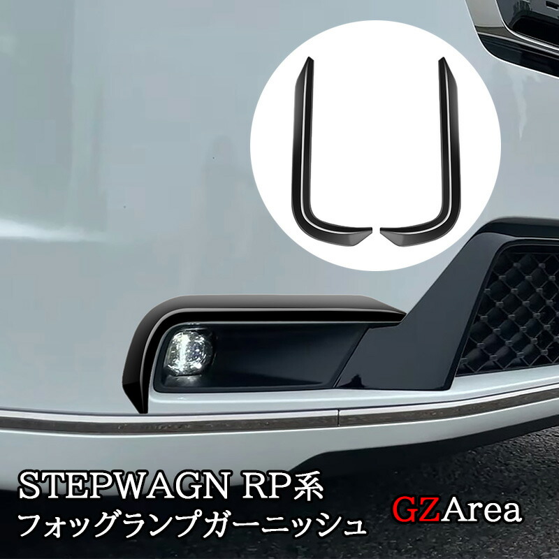 新車外し2025年ステップワゴン スパーダ RP6/RP7/RP8フロントグリル ste019_1.jpg