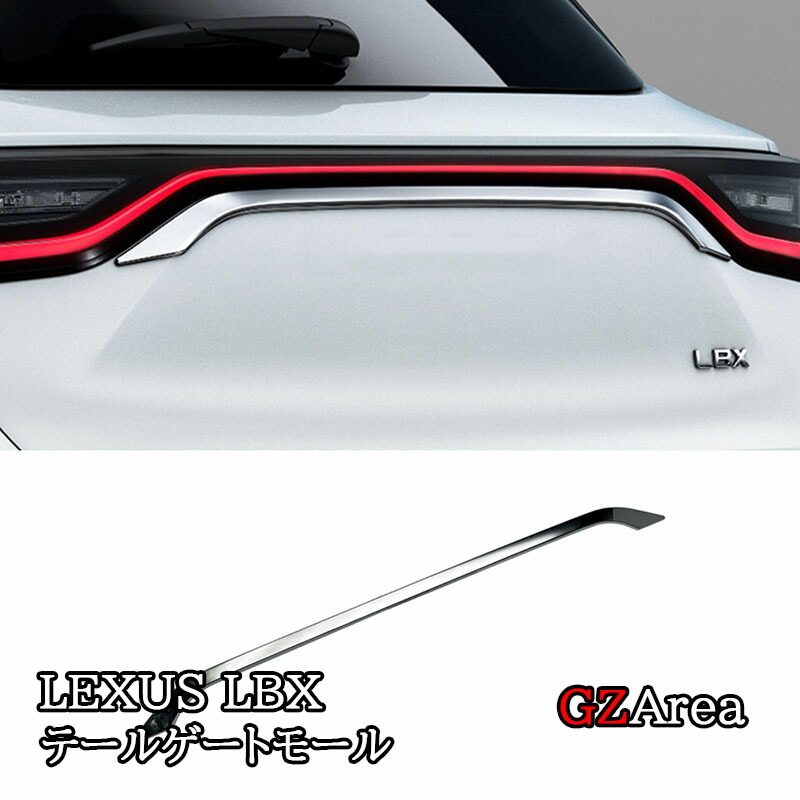 楽天市場】レクサス LBX LEXUS LBX ヘッドライトガーニッシュ 外装