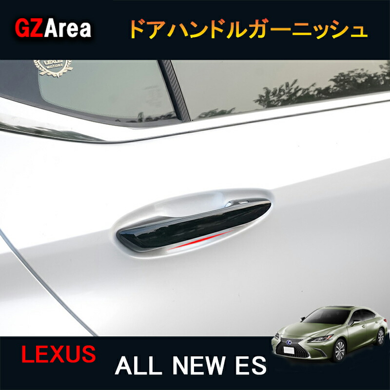 楽天市場】『ES』 純正 AEXGB リヤコンビガーニッシュ (メッキ