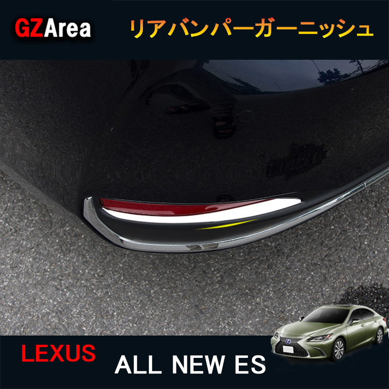 楽天市場】LEXUS 7代目レクサス ES 10系パーツ アクセサリー LEXUS