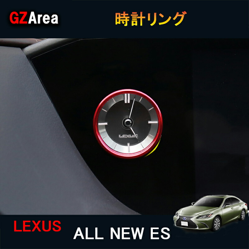 楽天市場】LEXUS 7代目レクサス ES 10系パーツ アクセサリー LEXUS