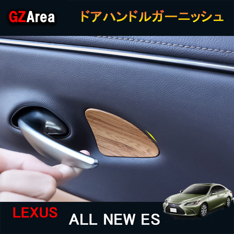 楽天市場】LEXUS 新型レクサス ES 10系 UX パーツ アクセサリー LEXUS