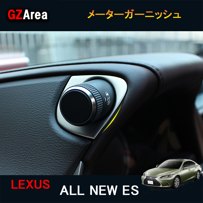 楽天市場】新型レクサスes10系 パーツ アクセサリー LEXUS es300h シートバックカバー LE145 : ジーゼットエリア