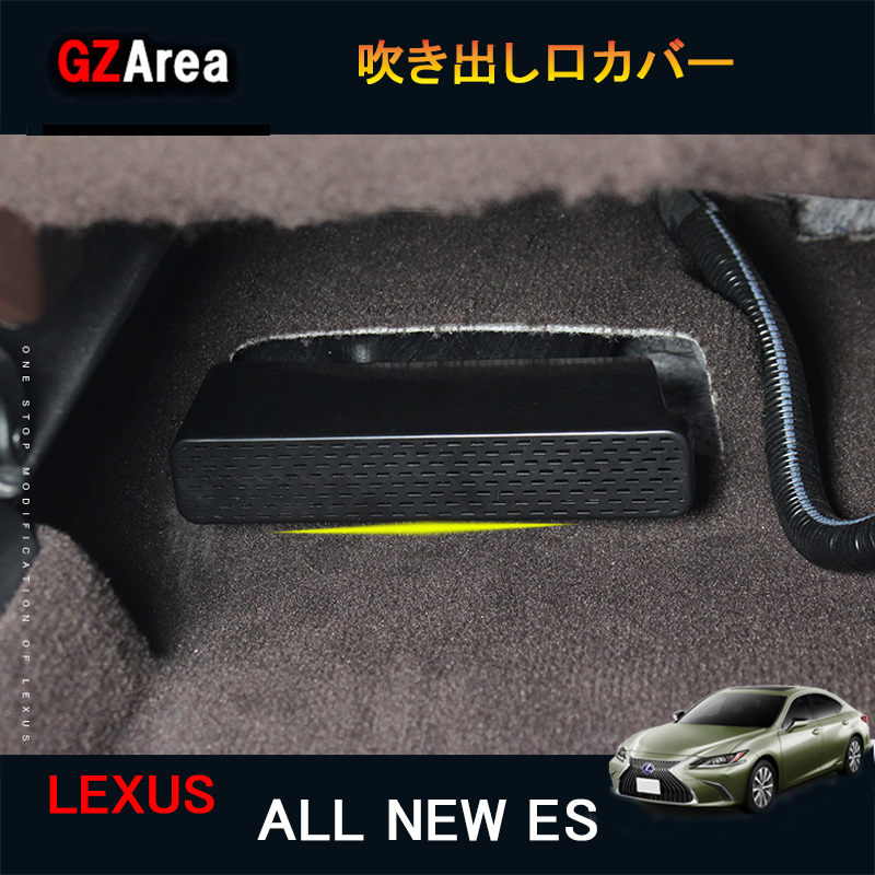 【楽天市場】LEXUS 7代目レクサス ES 10系パーツ アクセサリー