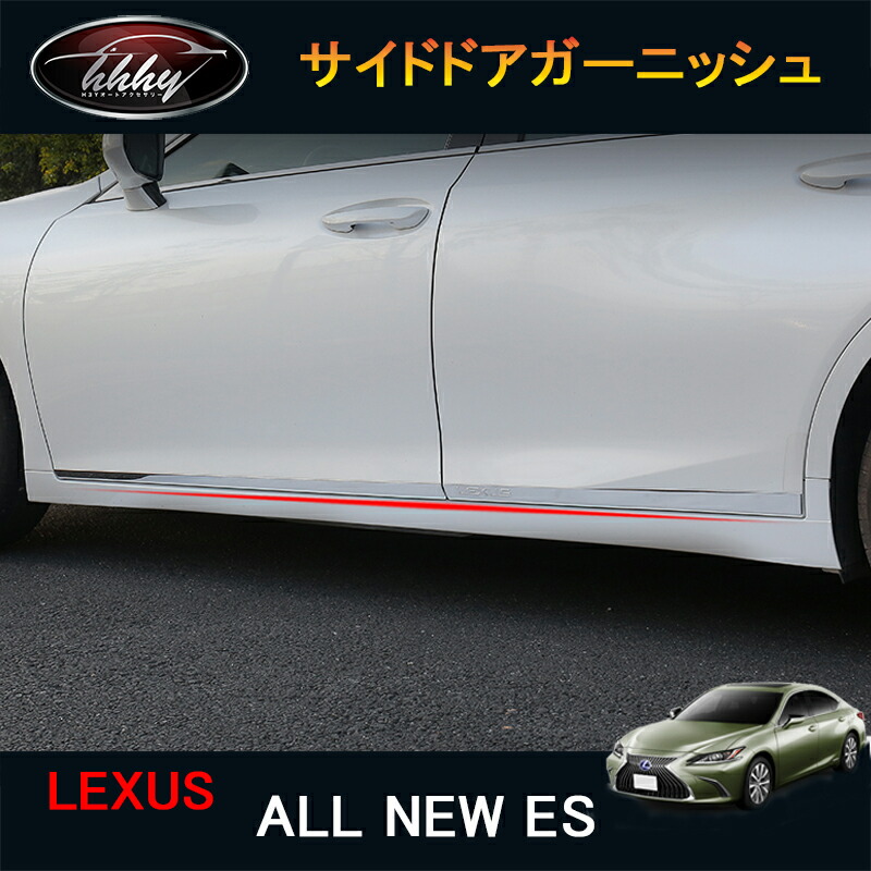 楽天市場】☆P2倍☆ﾏﾗｿﾝ限定☆LEXUS 7代目レクサス ES 10系パーツ