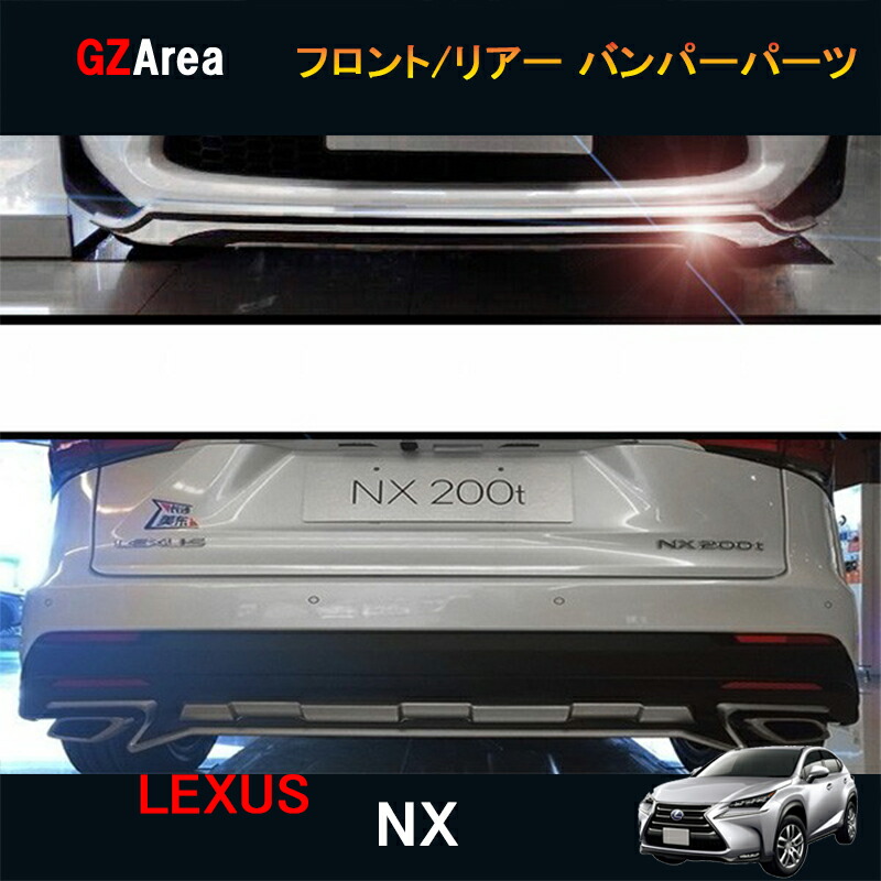 レクサス Nx ハイブリット カスタム 部分 付属物 Lexus Nx 0t 300h 装置 向こう正面 リアー バンパーパーツ Ln006 Double19productions Com