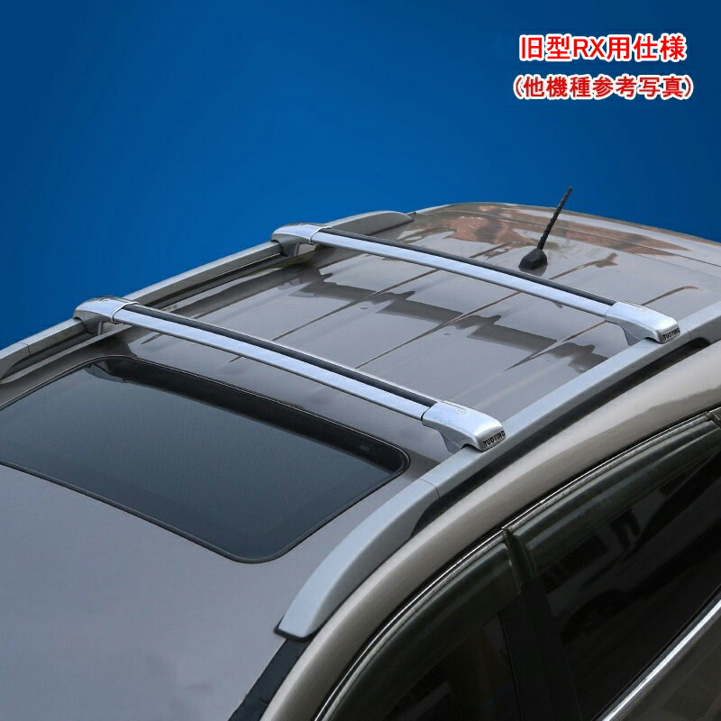 楽天市場】現行型（AZ20型）NX 純正ルーフレール装着車用 LEXUS純正