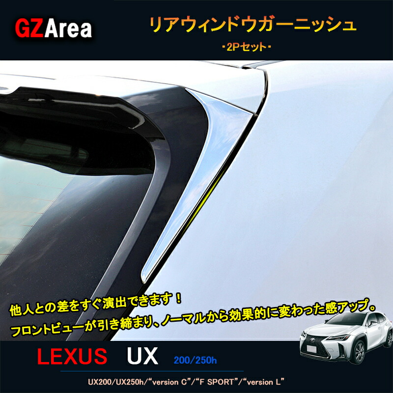 AL インテリア キット エアコン AC アンダー タイプ2 トリム カバー AL-PP-4018 250H プラスチック シート 吹き出し口  2019-2022 レクサス 適用: UX 200 ダクト