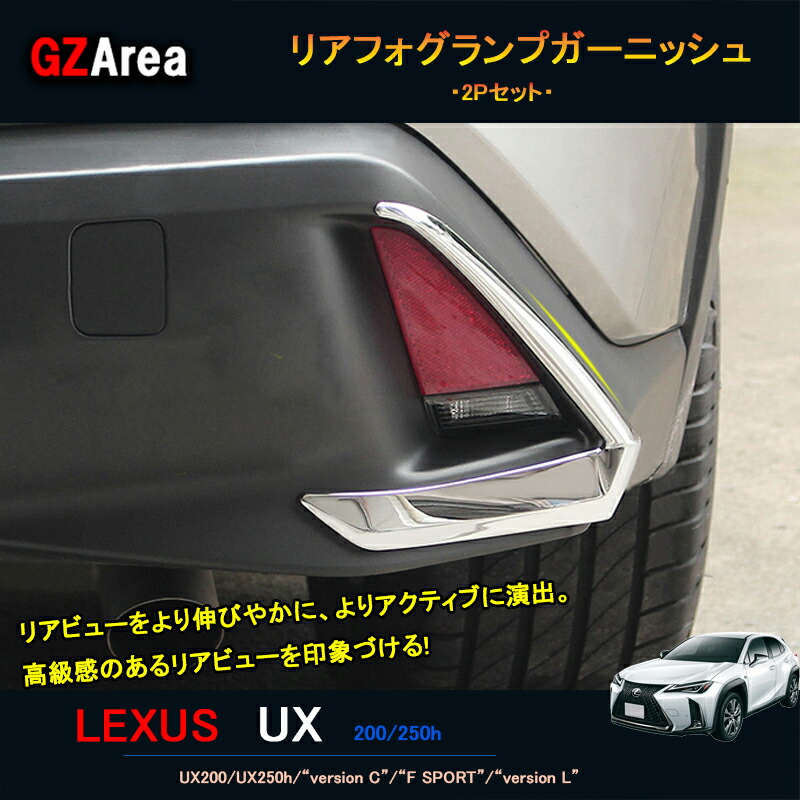 楽天市場】レクサス 新型RX ハイブリット カスタム パーツ