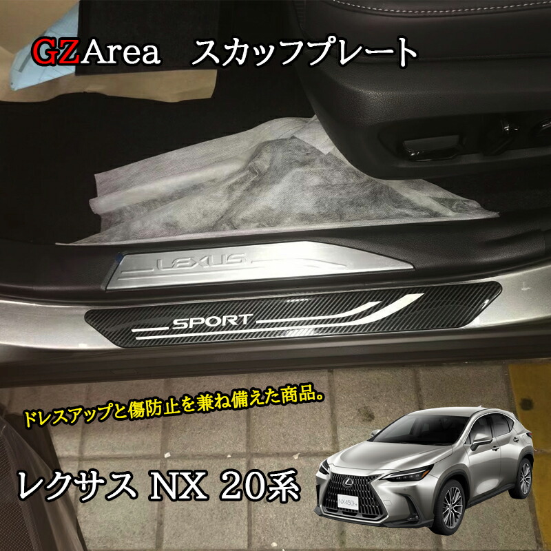 楽天市場】【レクサス純正】 イルミネーション付