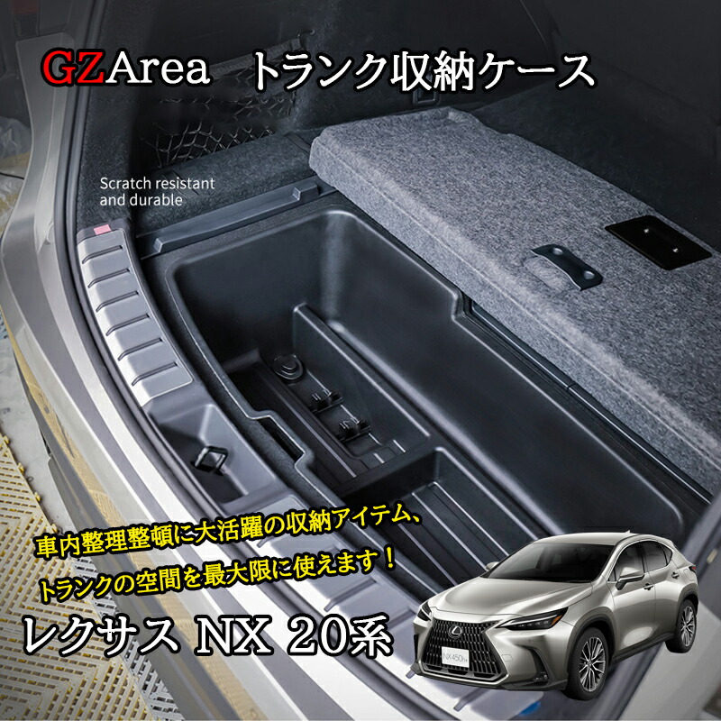 カスタム電材パーツトランク N-BOX JF5 JF6 カーゴキット ｜ 新型 New Nbox エヌボックス