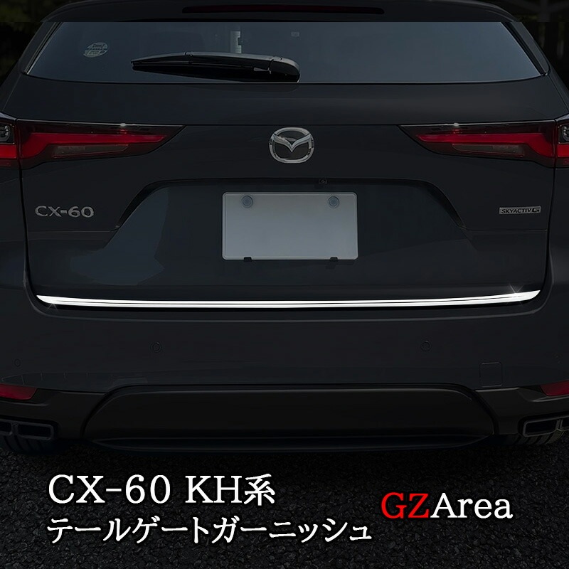 cx6014.jpg