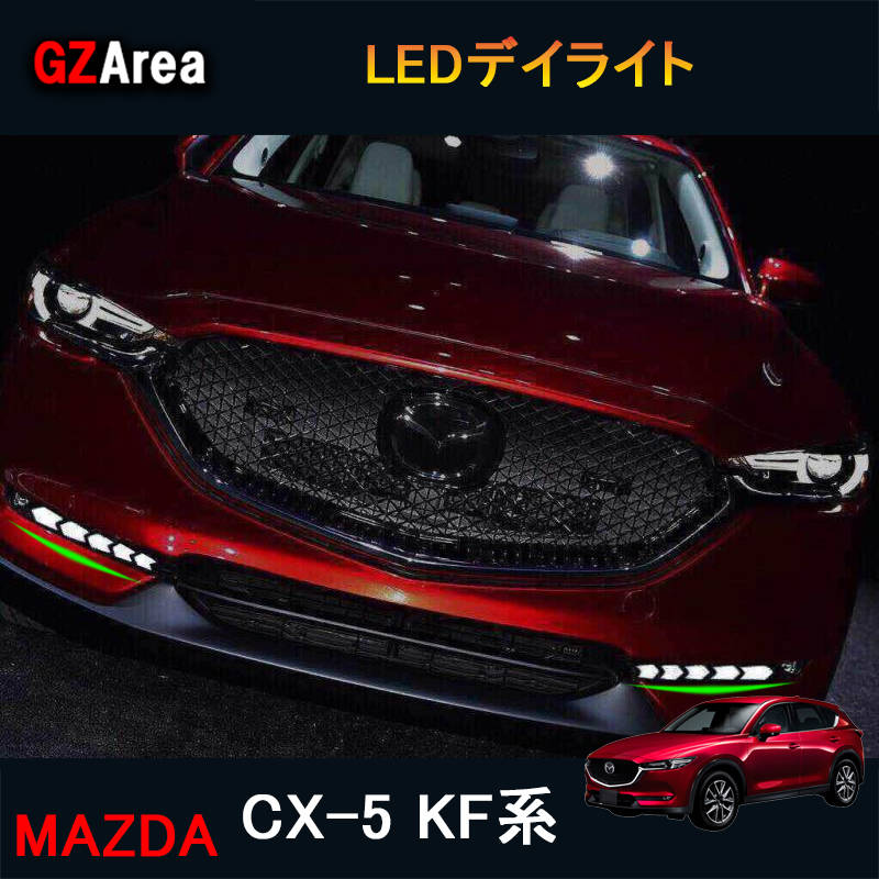 楽天市場】マツダ6 新型マツダ6 セダン ワゴン パーツ カスタム LED