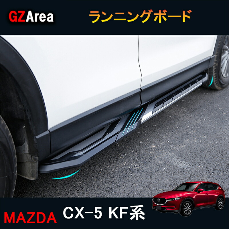 マツダ CX-5 KE系 MAZDA 後期 リアワイパー MC027 ガーニッシュ パーツ 前期 アクセサリー 用品 カスタム