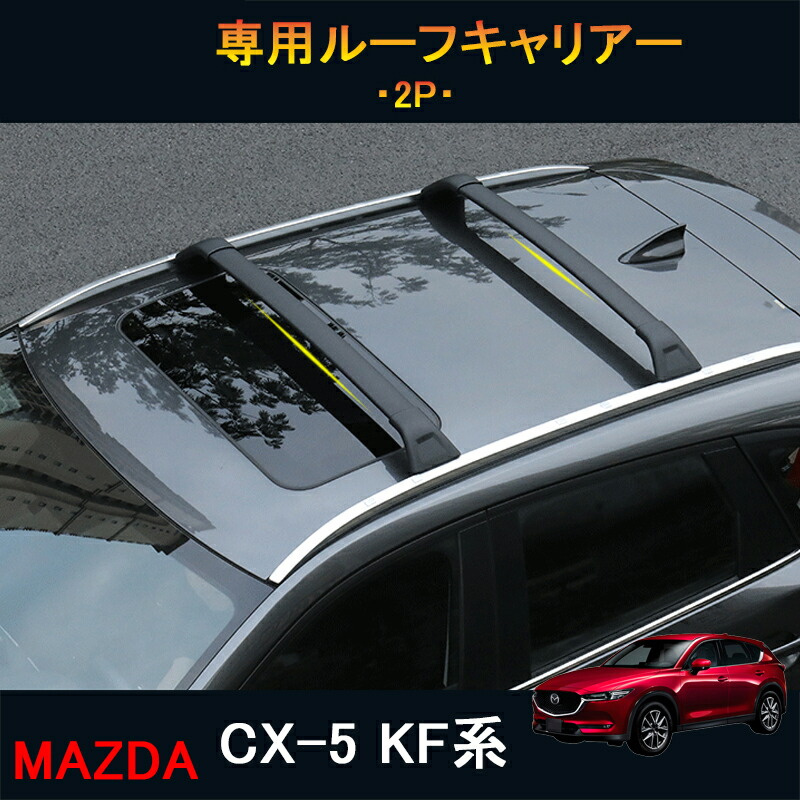 楽天市場】新型CX-5 CX5 KF系 パーツ アクセサリー カスタム マツダ 用品 一体式テールゲートライト MC071 : ジーゼットエリア