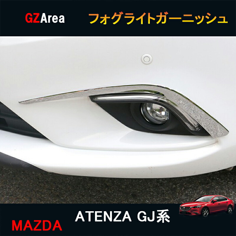 マツダ アテンザ ボンネットダンパー GJ2AW 未使用 mt103_2.jpg